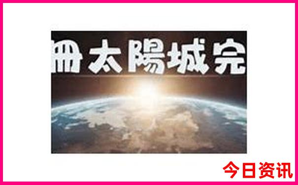 成都必去的三个景点